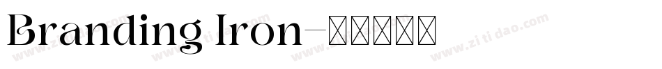 Branding Iron字体转换